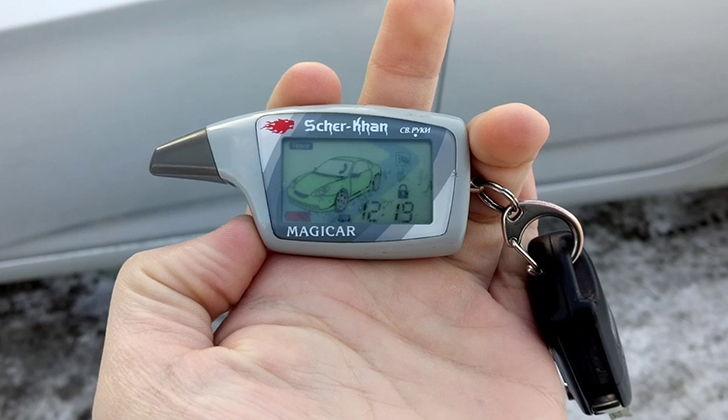 Брелок Шерхан Магикар в руке