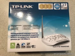 TP-Link TD-W8951ND ADSL Беспроводной ADSL март.