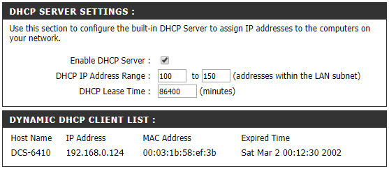 Настройки сервера DHCP