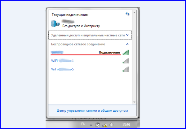 Выберите свою сеть через SSID в меню 