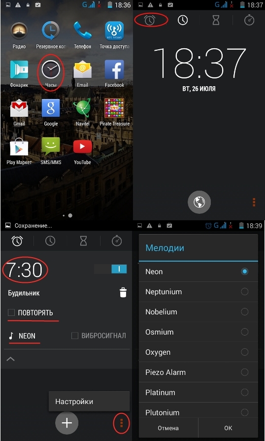 Как самостоятельно настроить смартфон на Андроид