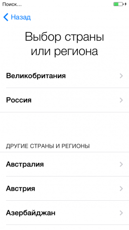 Как перенастроить iPhone 5c (Apple iPhone 5s) с нуля?