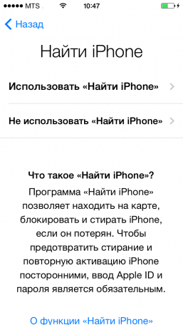 Как перенастроить iPhone 5c (Apple iPhone 5s) с нуля?