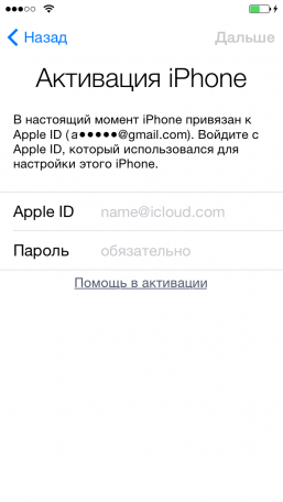 Как перенастроить iPhone 5c (Apple iPhone 5s) с нуля?