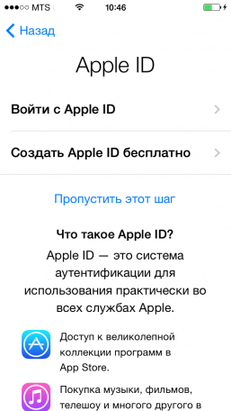 Как перенастроить iPhone 5c (Apple iPhone 5s) с нуля?