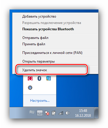 Удаление значка Bluetooth с экрана Trei в Windows 7