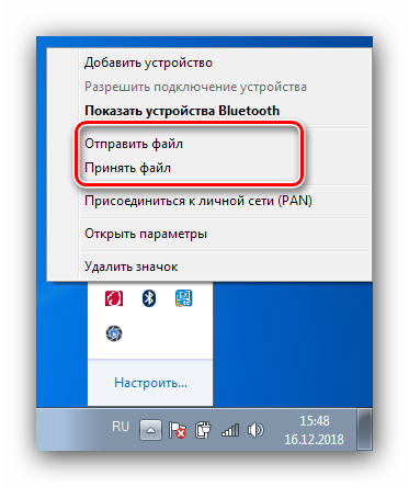 Отправка и принятие файлов через Bluetooth для настройки на Windows 7