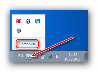 Откройте панель задач для отображения значков Bluetooth