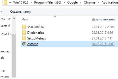 как настроить брандмауэр Windows - скриншот 9