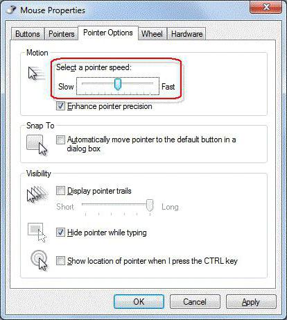 как настроить чувствительность мыши 