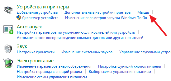 Подраздел 