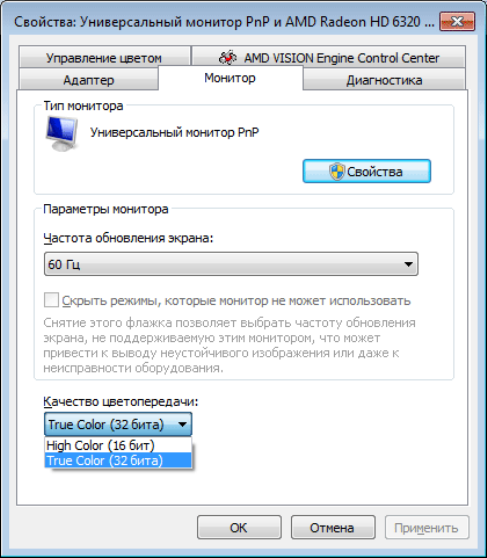 Небольшое обновление изображения