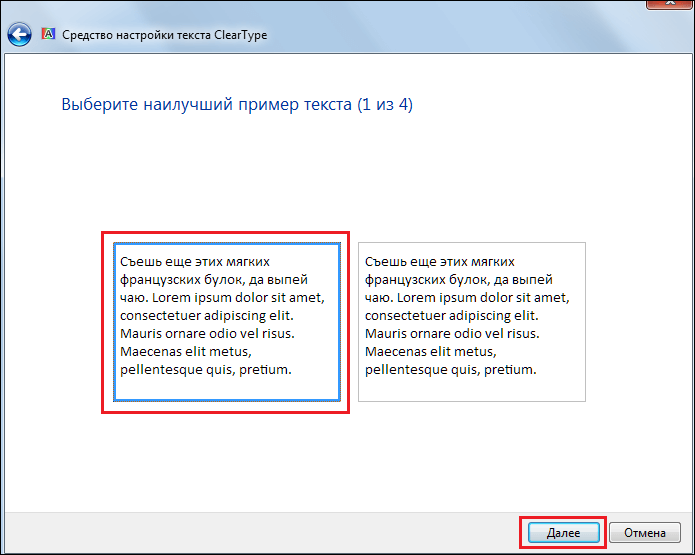 варианты текста windows 7