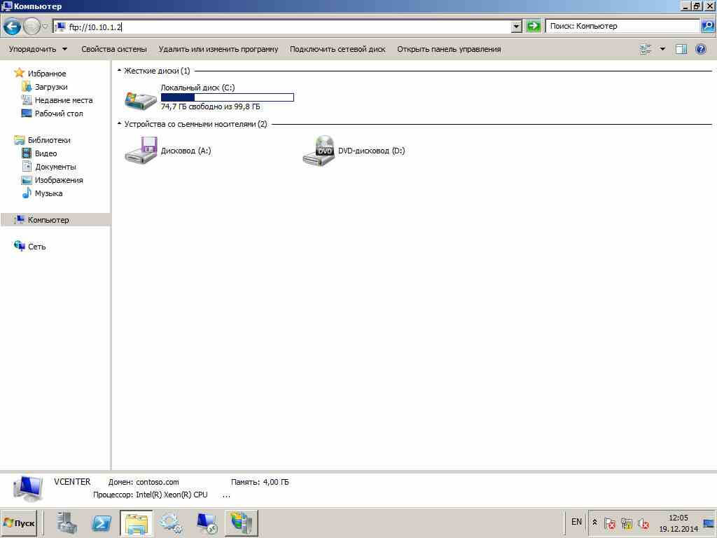 Как настроить FTP сервер в Windows Server 2008 R2-2 часть-19
