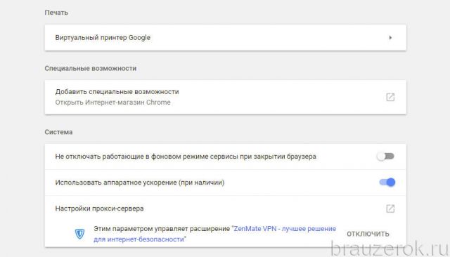 Специальная функция
