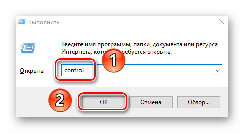 Доступ к панели управления в Windows 10 с помощью окна инструментов и команд