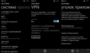 Настройка 4G, смартфон Nokia 1