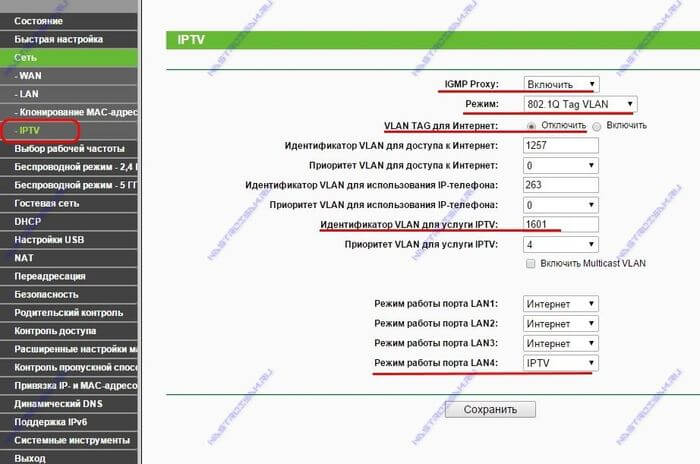 как настроить IPTV на роутере TP-Link