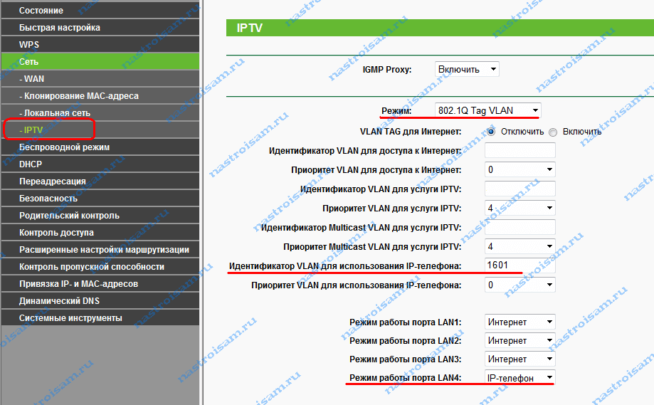  tp-link -bridge-002