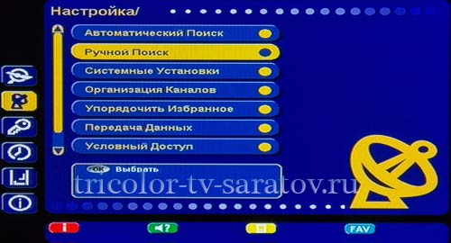 Поиск Ричной