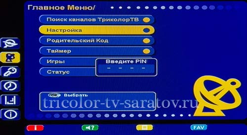 Нострока