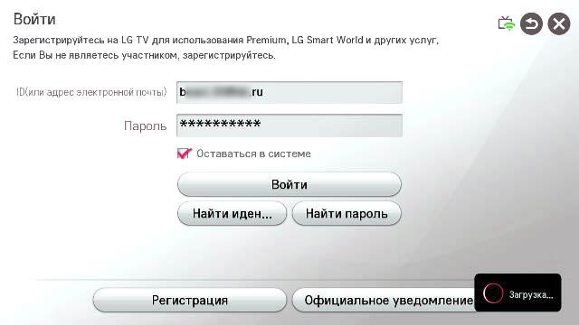 Настройка цифровых каналов на телевизорах марки LG