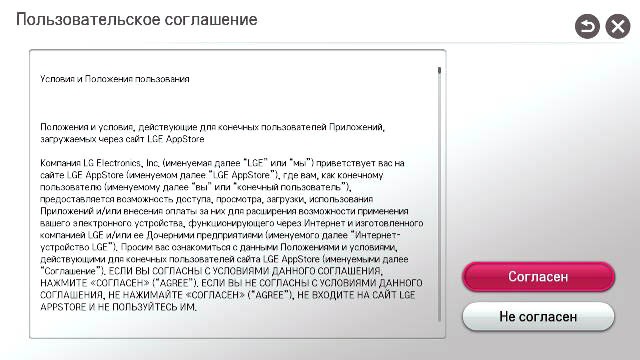 Настройка внешних списков воспроизведения