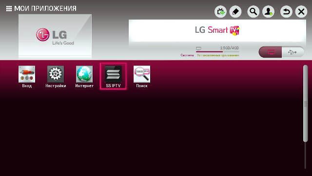Настройка цифровых каналов на телевизорах марки LG