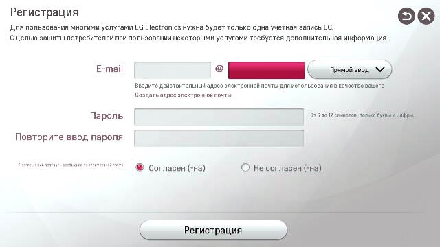 Настройка цифровых каналов на телевизорах марки LG