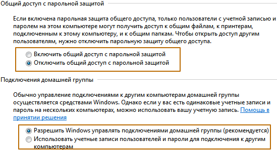 Отключите пароль, иначе система будет запрашивать его при каждом открытии файлов.