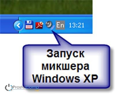 Miksher_windows_xp-min