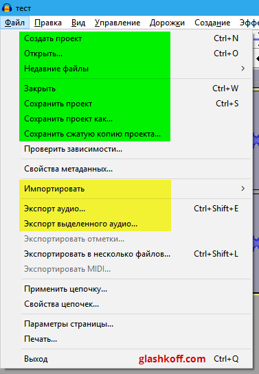 Как настроить микрофон , записать и обработать звук - инструкция для начинающих