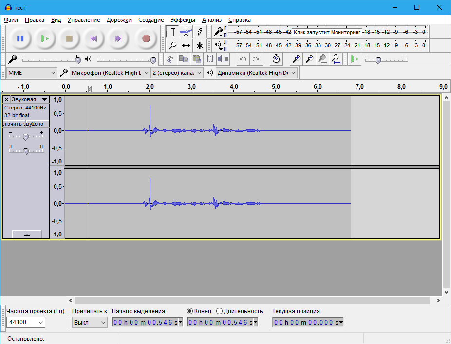 Главное окно audacity