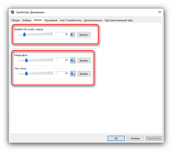 Параметры громкости и наушников в системном средстве Windows 10