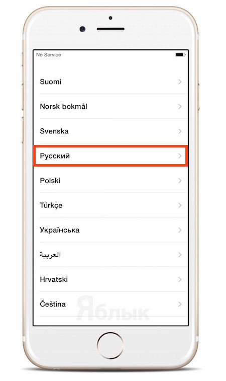 Голосовой набор на iPhone 6