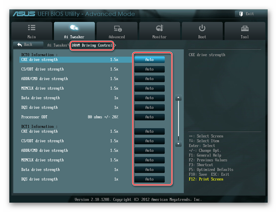 Настройка оперативной памяти в BIOS