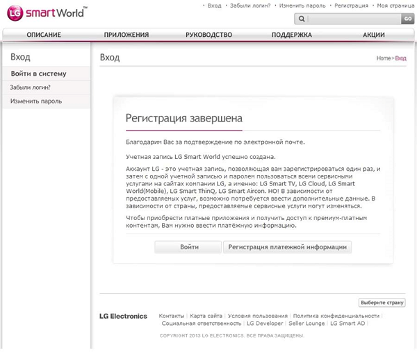 Письмо будет отправлено на электронную почту, на которую вы зарегистрированы