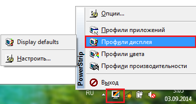  windows 7 разрешение экрана 