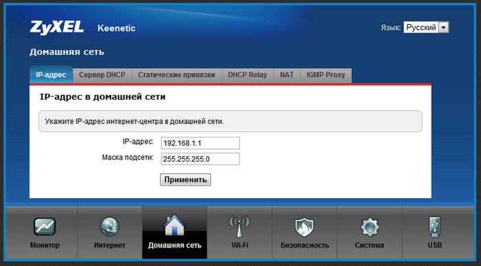 Как настроить роутер Zyxel Keenetic 4G для провайдеров