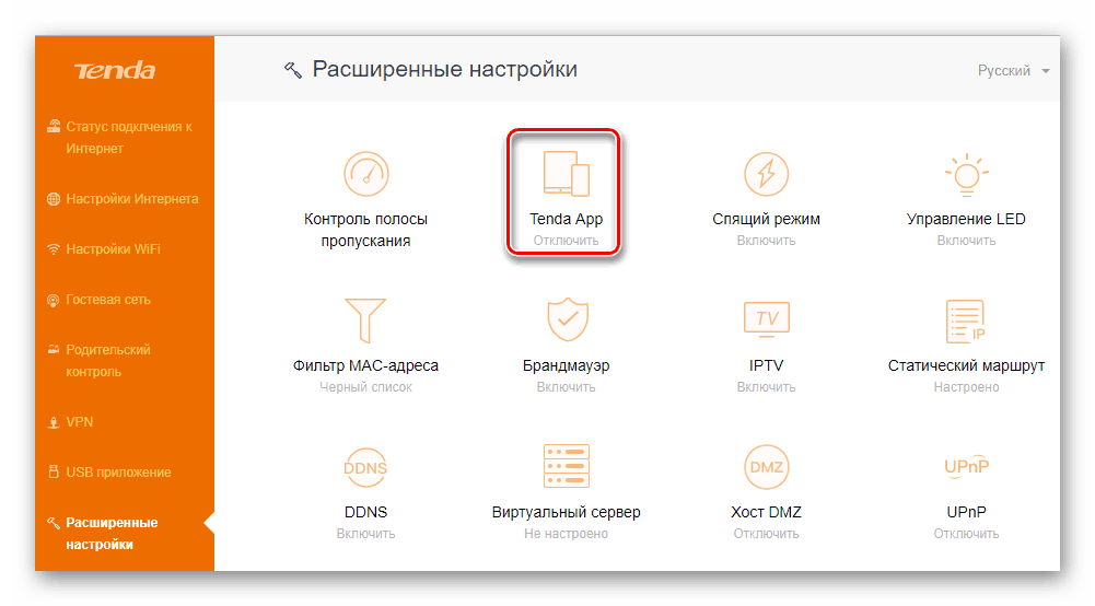 Окно расширенных настроек роутера Тенда