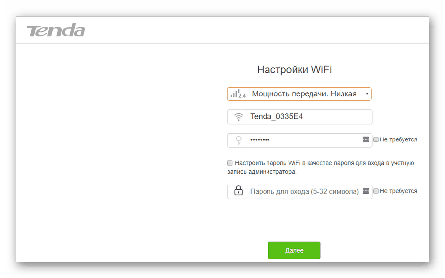 Установка параметров беспроводной сети в мастере быстрой настройки роутера Тенда