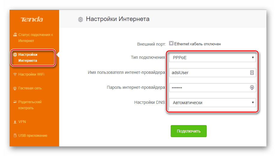 Ручная настройка интернет-соединения в роутере Тенда
