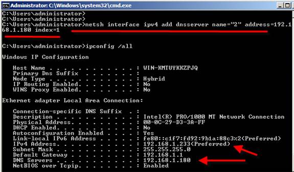 Управление firewall Windows server 2008 core