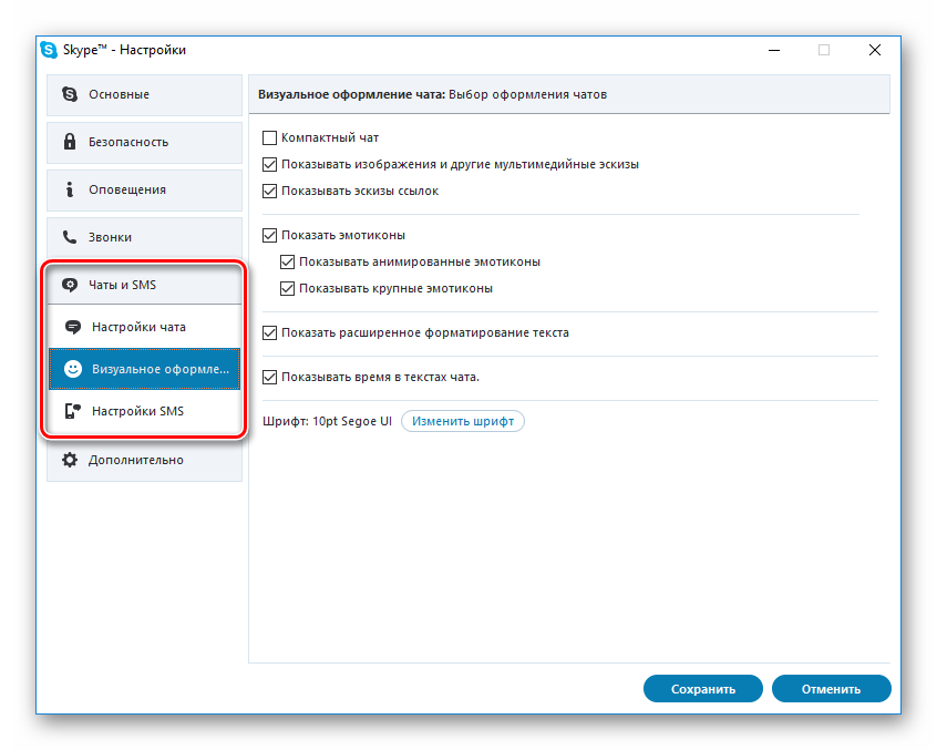 как настроить дополнительные. хром показать дополнительные настройки. дополнительные настройки дополнительные настройки. как настроить дополнительные. другие настройки.