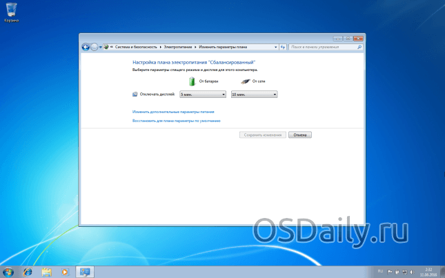 Настройки сна в Windows 7