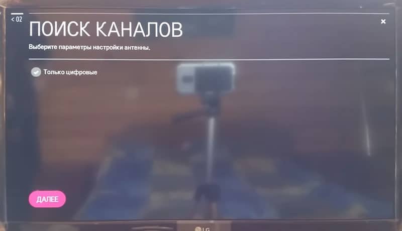 Настройка каналов SMART TV LG - 7