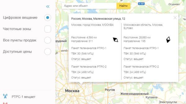 Интерактивная карта РТРС РФ