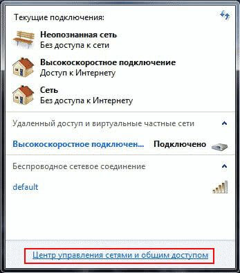 Как настроить вай-фай и сам роутер в различных версиях Windows