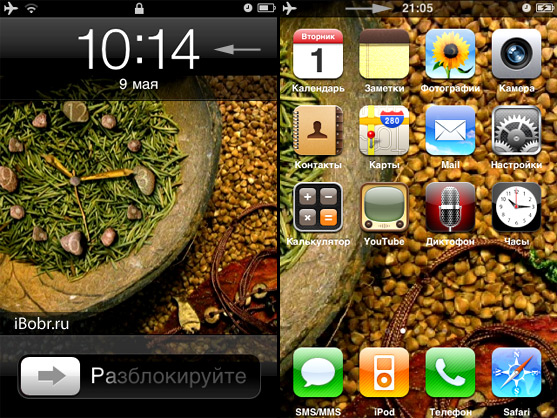 Iphone_clock