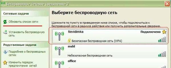 Нажмите на кнопку 